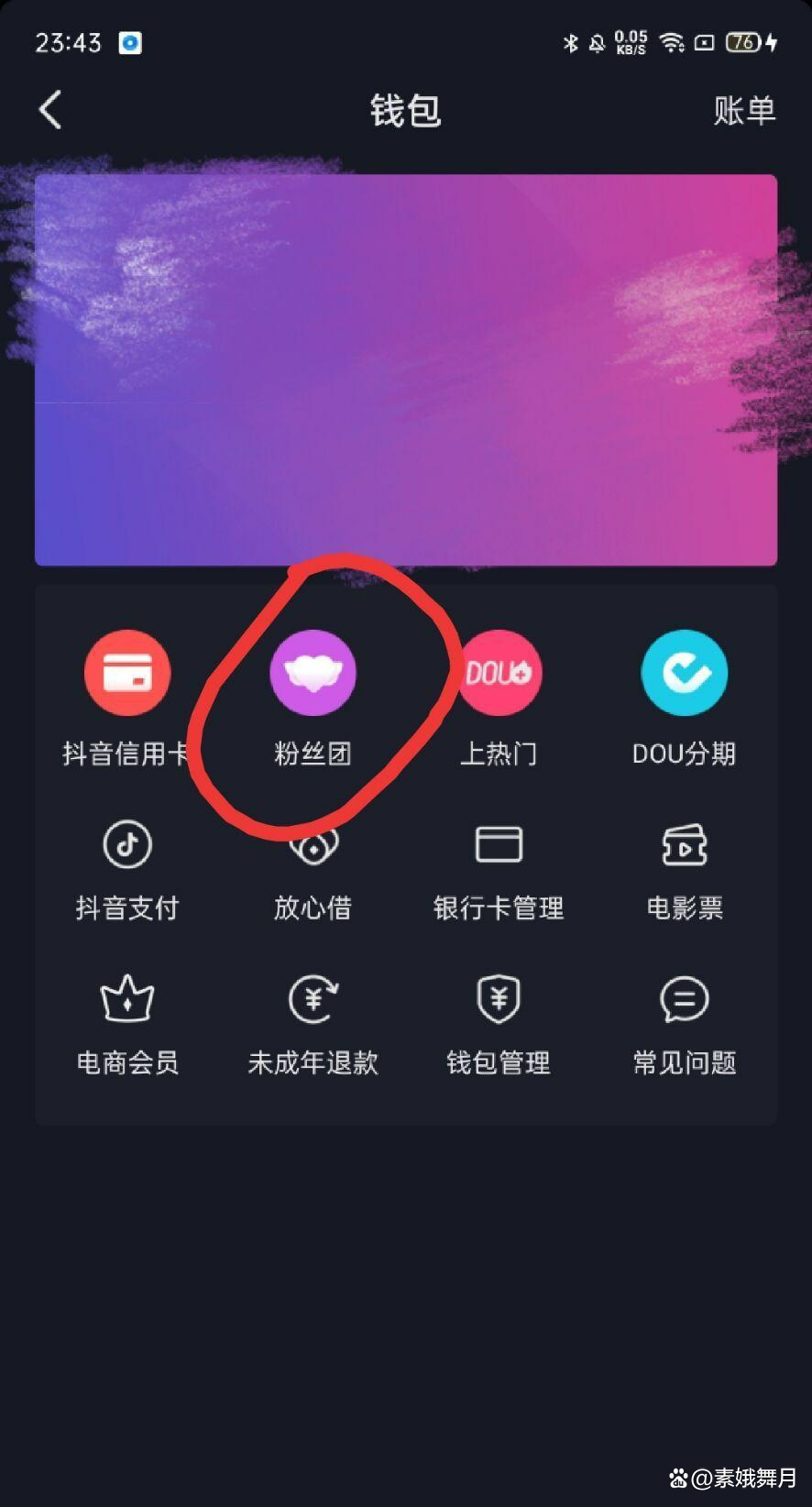 2025年9月7日 第2页