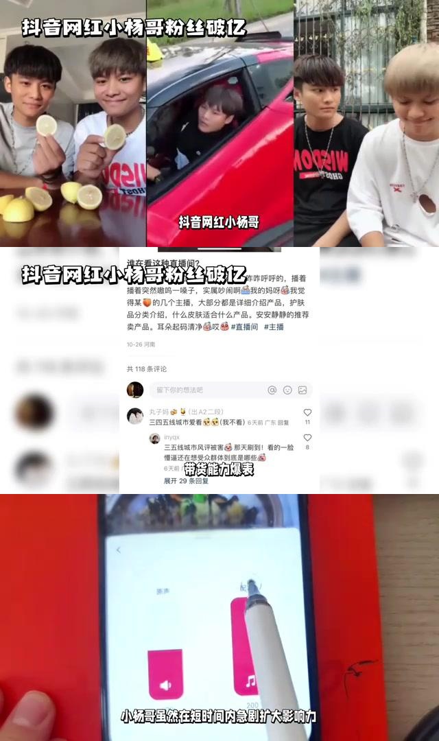 抖音玩辅助粉丝最多的人