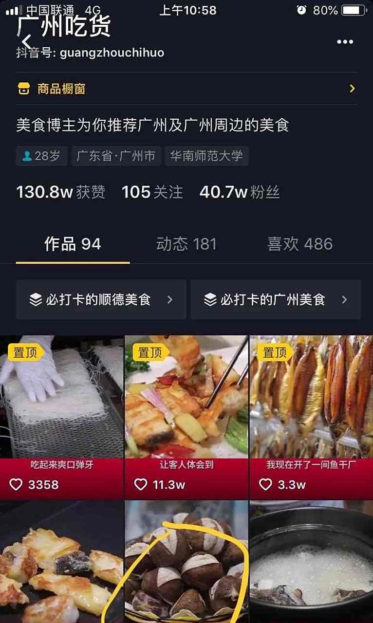 admin 第87页