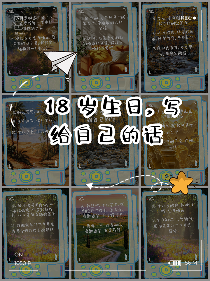 最新 第12页