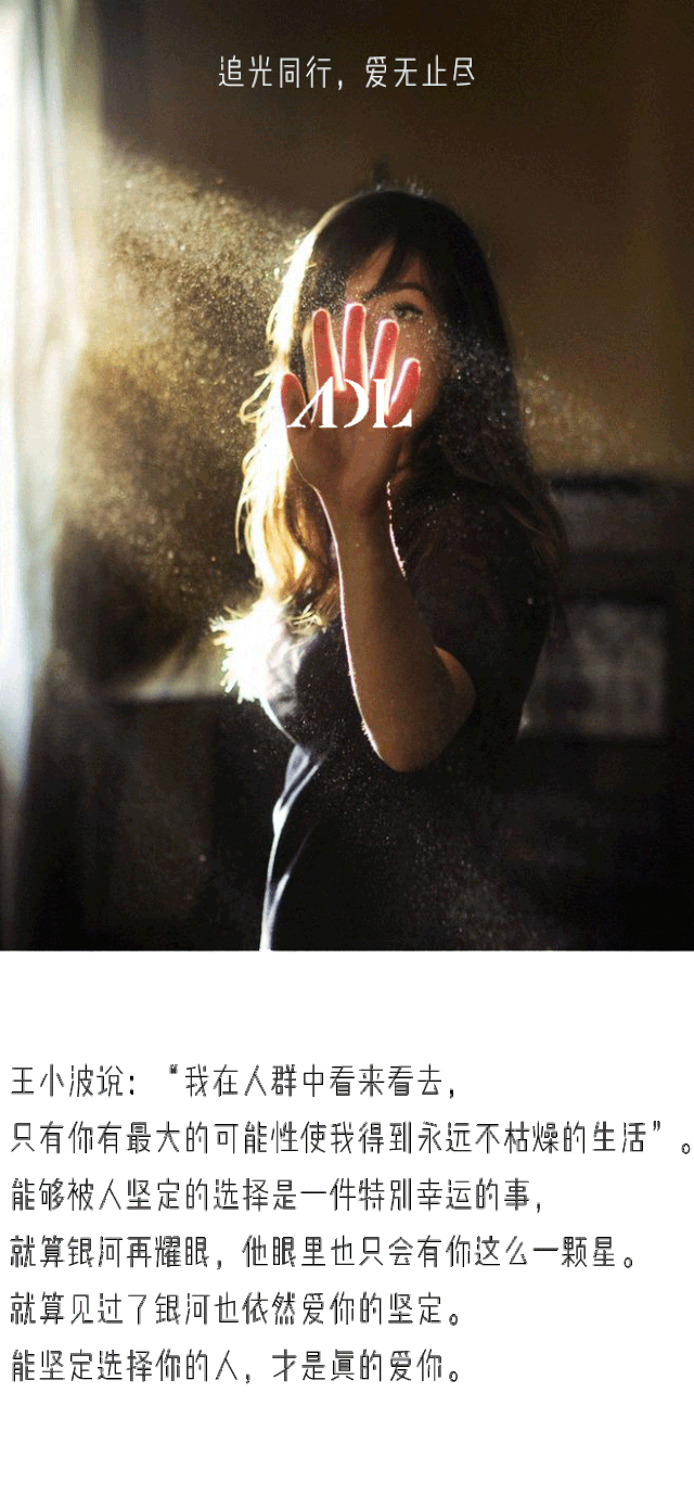 余生依然爱你全文免费阅读