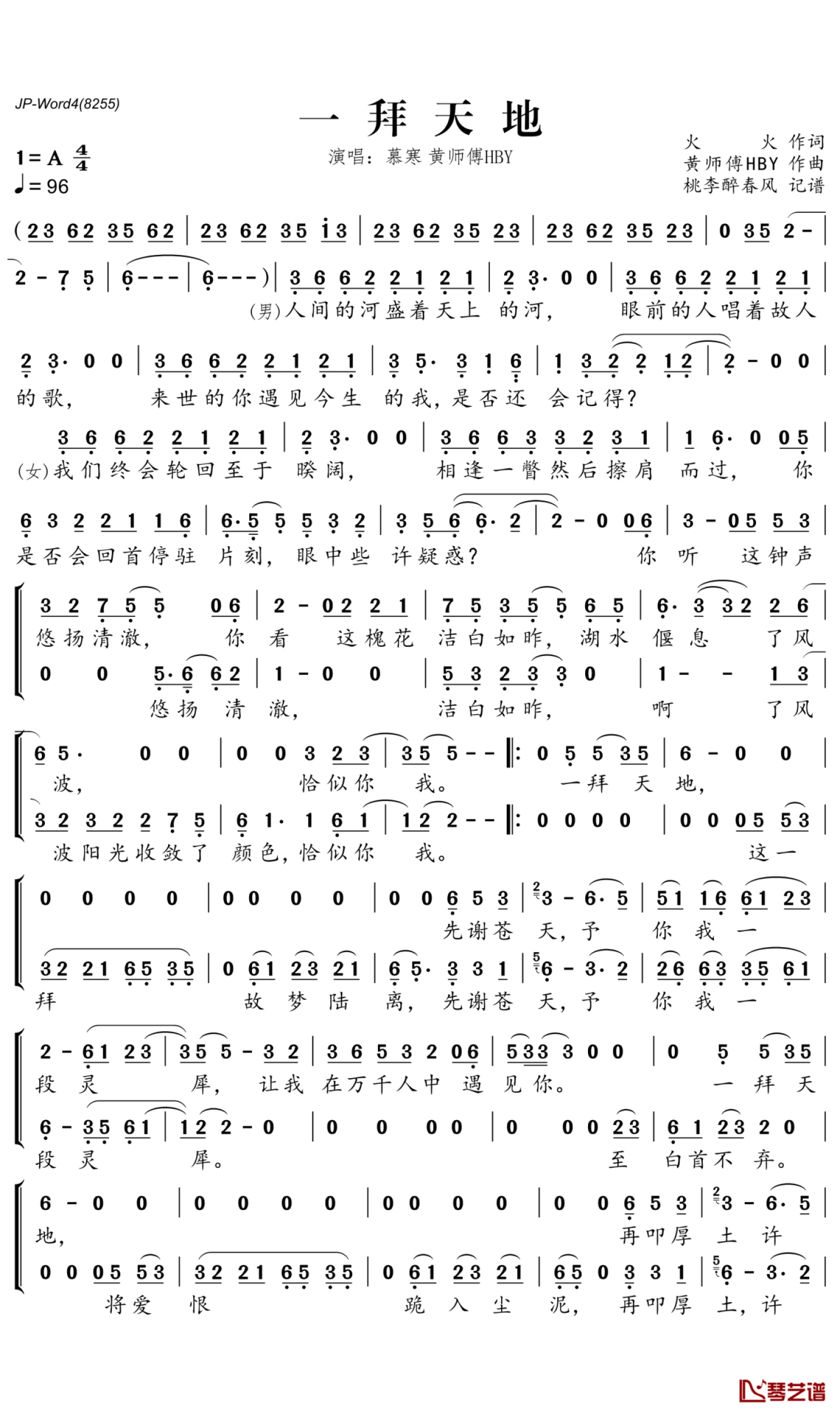 驱动精灵