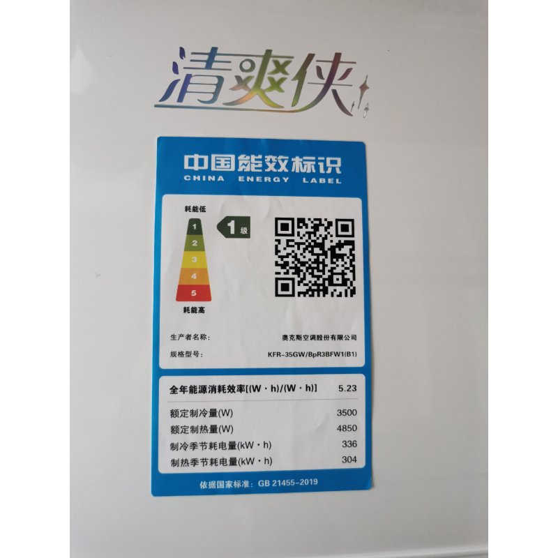 aux是什么牌子的空调